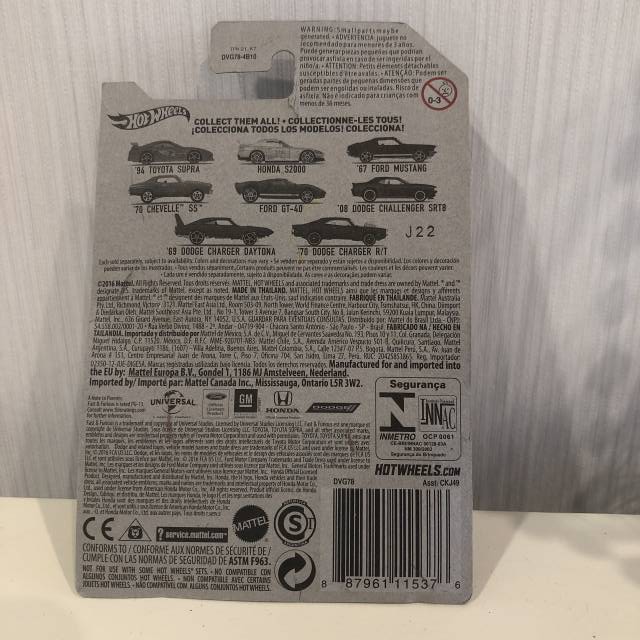 vintagetoy_10024.jpg