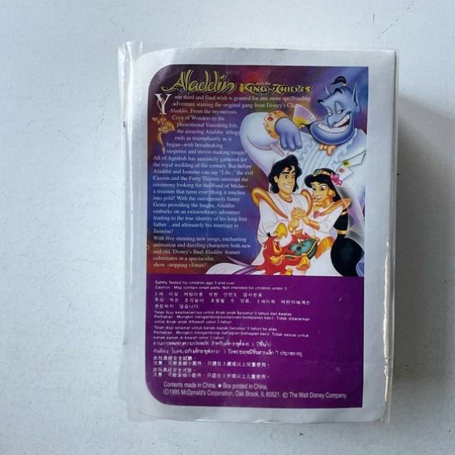 vintagetoy_39505.jpg