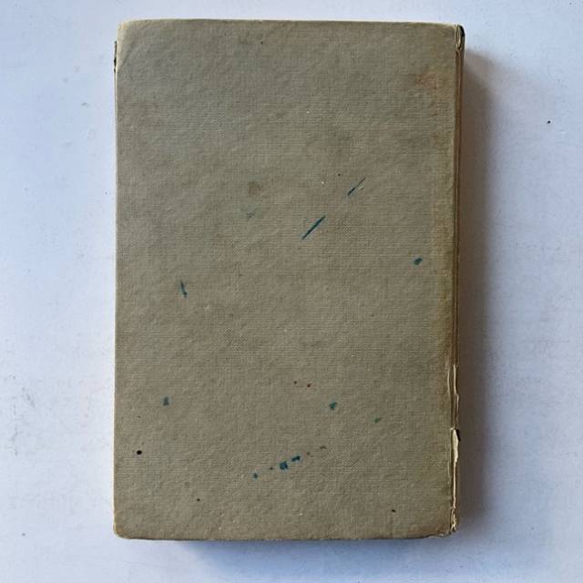 vintagetoy_52422.jpg