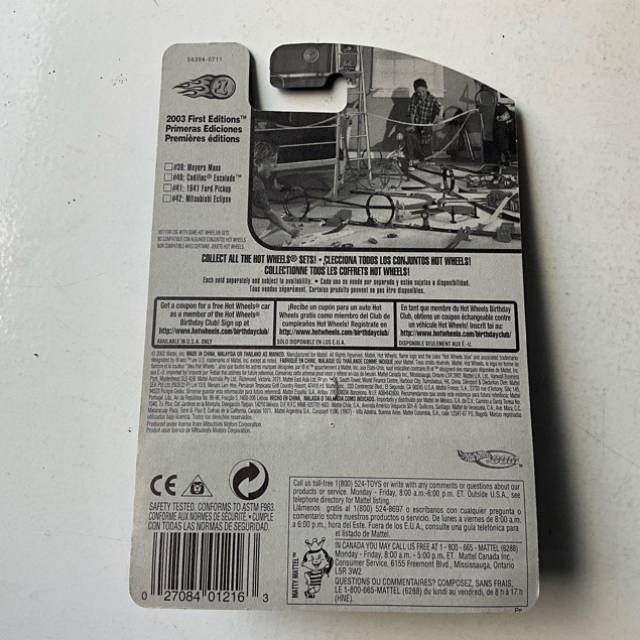 vintagetoy_57919.jpg
