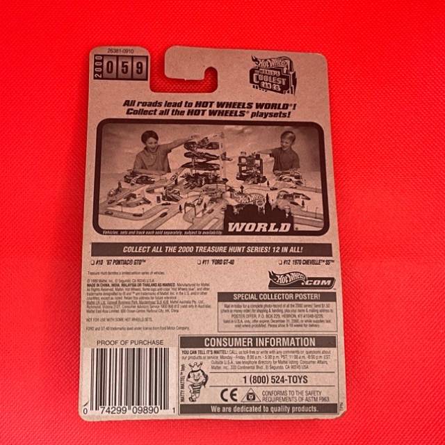 vintagetoy_62266.jpg