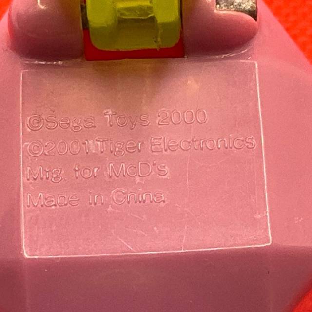 vintagetoy_69522.jpg